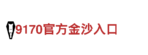 探索8828代表什么意思，畅游独特魅力